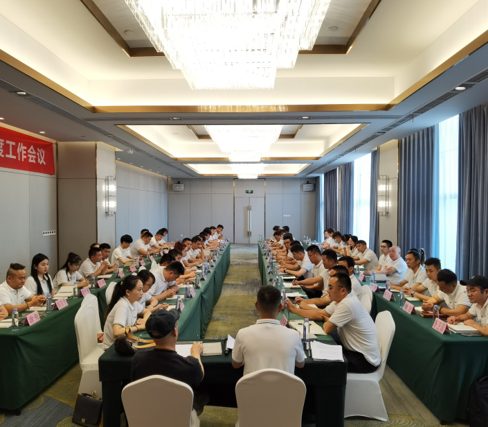 一群人，一条心，3003新葡的京集团年中团建大会